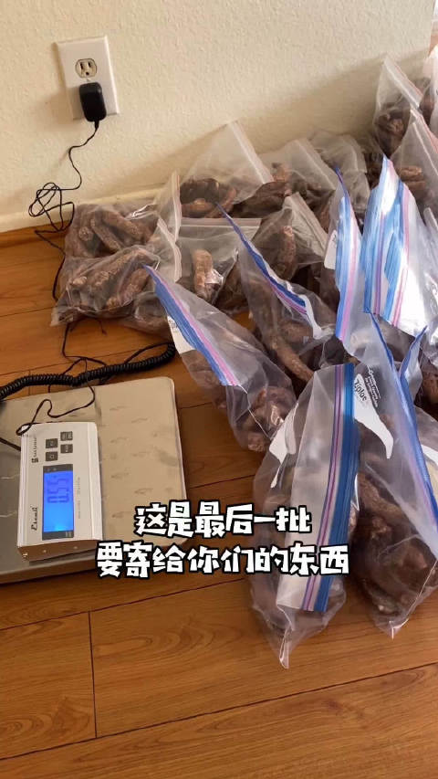 又一个被抖音XX的视频...